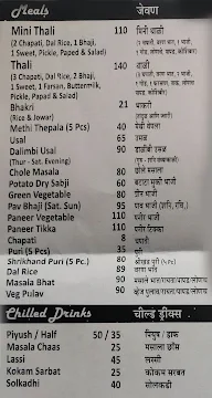 Godwa menu 1