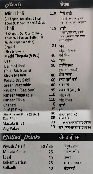 Godwa menu 