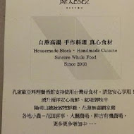 孔雀Peacock Bistro 歐亞料理餐酒館