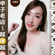 紅磚布丁