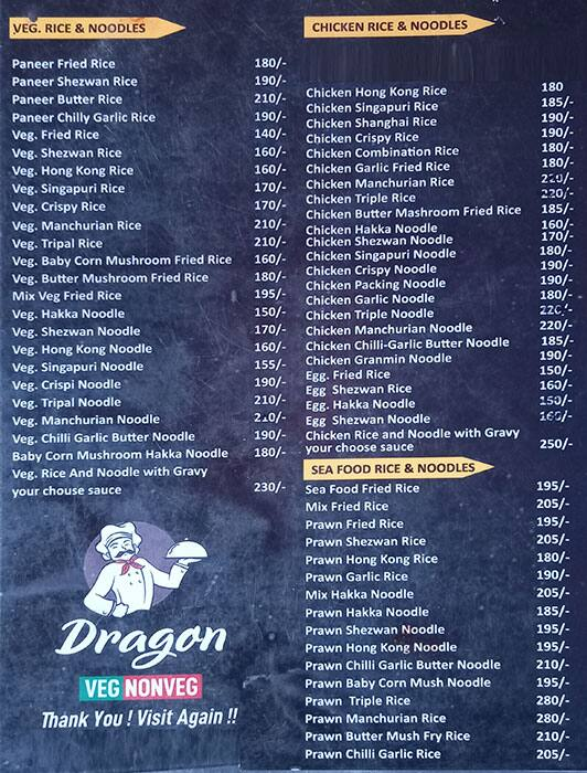 Dragons Den menu 