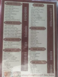 Hotel Rajmudra menu 4
