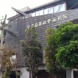 蘭坊複合式咖啡簡餐工作坊