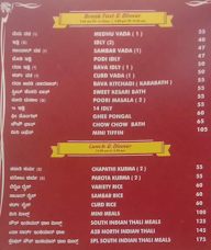 A2B Veg - Adyar Ananda Bhavan menu 3