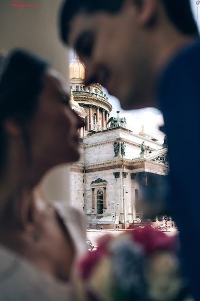 Wedding photographer Ekaterina Plotnikova (pampina). Photo of 15 September 2017