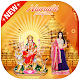 Download Navratri Photo Frame For PC Windows and Mac 1.0