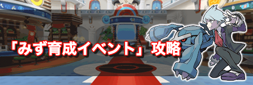 最新 ポケモン パール おすすめ パーティ 100 で最高の画像