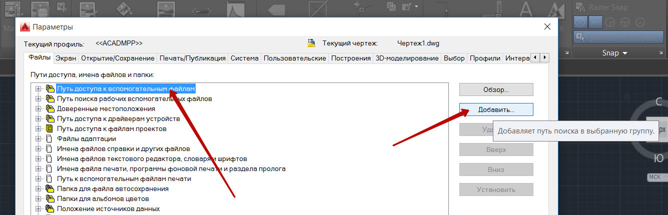 Что делать, если не работает AutoCAD Raster Design?