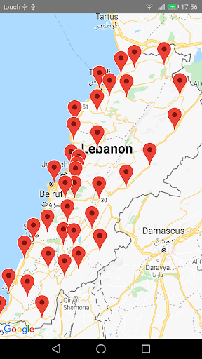 مؤسسة كهرباء لبنان