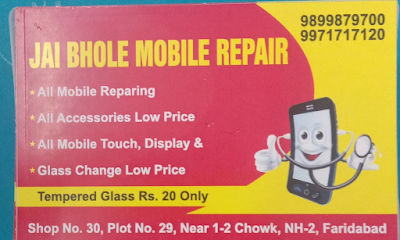 Jai Bhole Mobile Repair