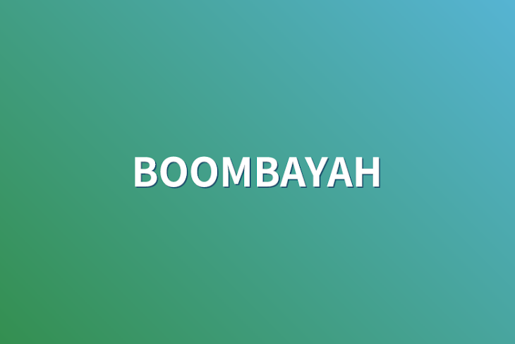 「BOOMBAYAH」のメインビジュアル