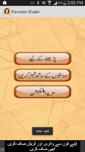 How to download Parveen Shakir lastet apk for android