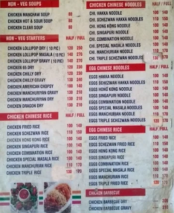 A1 Chinese restaurant menu 