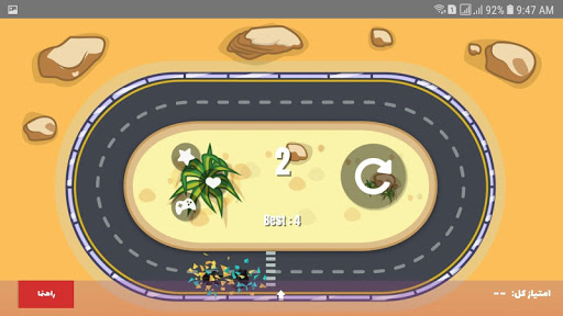 Crashly 1.3 screenshots hack proof 2