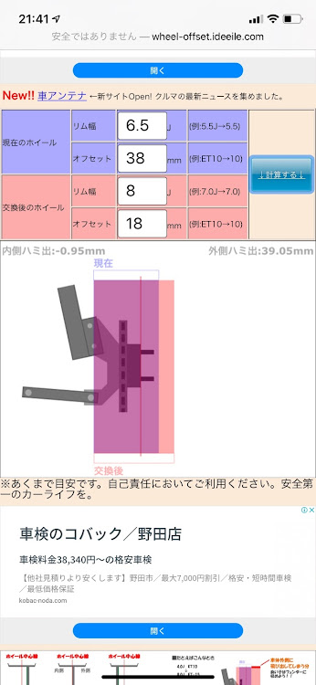 の投稿画像3枚目