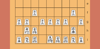 Shogi APK for Android Download