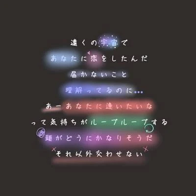 「意味がわかると怖い話」のメインビジュアル