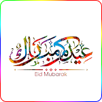 Cover Image of Herunterladen عيد الفطر المبارك 1.0 APK