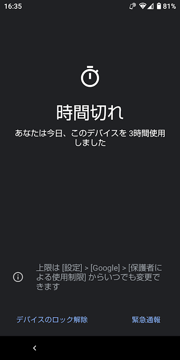 「オリジナルストーリー」のメインビジュアル