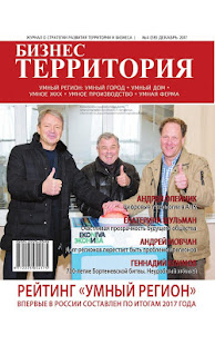 Умное производство(圖3)-速報App