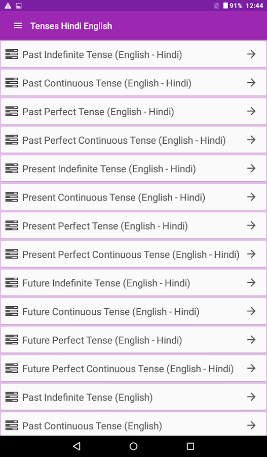 tenses-hindi-english-android-apps-on-google-play