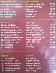 Mandara Grand menu 6