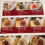 餡老滿