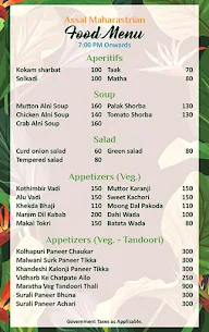 Chaurang Authentic Maratha Resto menu 1