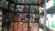 Bhoomika Patanjali Store photo 2