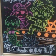 Michaelis 執事喫茶