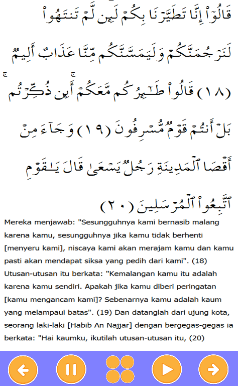 Surat Yasin Dan Terjemahan - Android Apps on Google Play