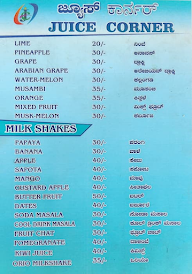 Juice and chaats menu 1