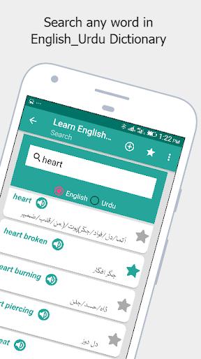 Learn English speaking in Urdu