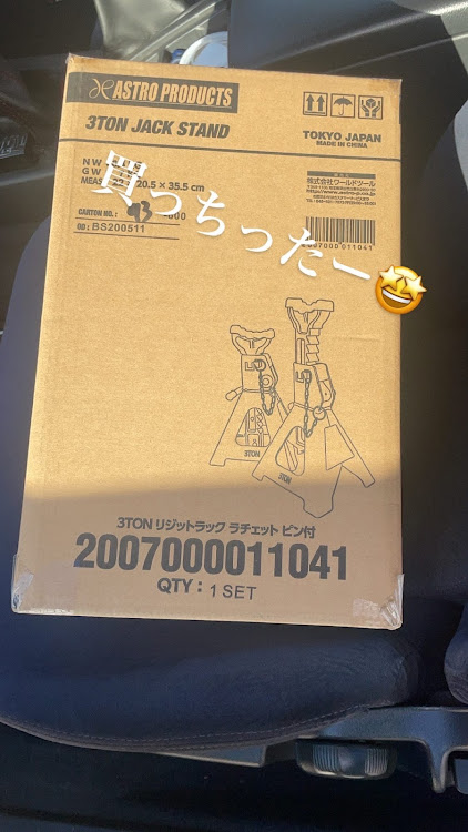 直6(bayashi33)さんが投稿したジャッキ購入・給料日・クリスマスパーティー・彼女とに関するカスタム事例の投稿画像1枚目