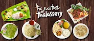 Thalassery Restaurant 5Th Phase menu 5