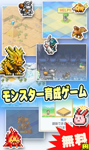 Download 開拓サバイバル島 2 1 9 Mod Apk Unlimited Money For Android