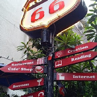 Route66 美式餐廳