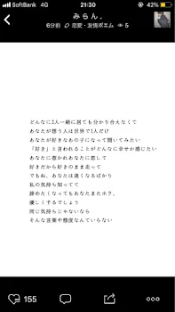 「先輩のことなんて好きにならない」のメインビジュアル