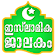 IsLamika JaLakam™ icon