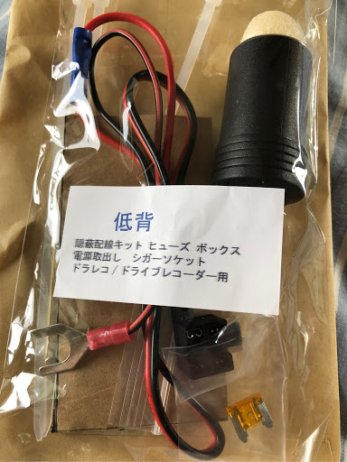 トヨタ ヴェルファイアを華麗にカスタム By くに 18 10 14 ミラー型ドラレコがシガーソケットから電源を取るタイプだったので配線がむき出しでいやだったので Cartune