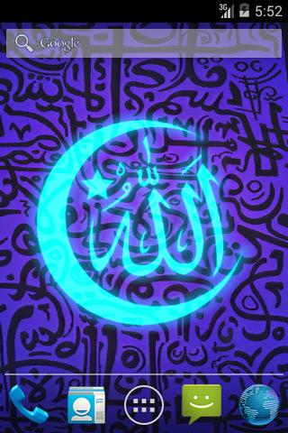 Neon Allah Sign Live Wallpaper