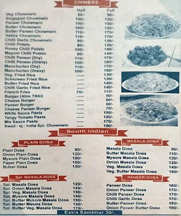Swad-E-India menu 