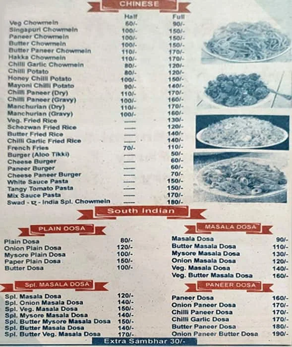 Swad-E-India menu 