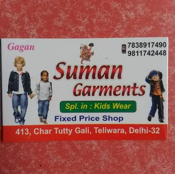 Suman Garments photo 