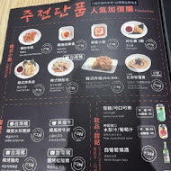 偷飯賊(微風台北車站店)