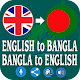 Download Bangla to English Translator-Dictionary For PC Windows and Mac 1.3