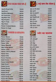 Sai Sagar menu 5