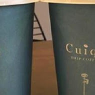 Cuiqu Coffee 奎克咖啡