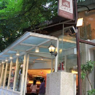 貳樓餐廳 Second Floor Cafe
