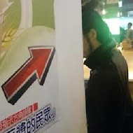 阜杭豆漿